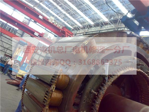 西安電機(jī)修理廠