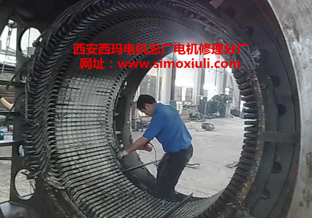 西安電機修理廠