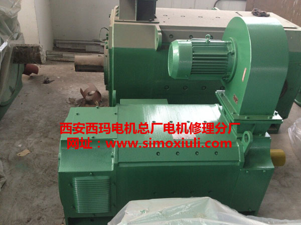 西安電機修理廠 西安電機修理廠